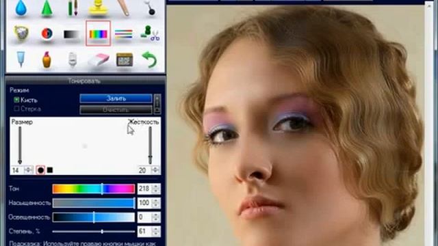 Простой фотошоп PhotoInstrument 7.005