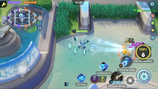 Гайд на Гласеона. Все лайны покрыты льдом - Pokemon Unite смотреть онлайн