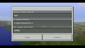 КАК СОЗДАТЬ СВОЙ СЕРВЕР МАЙНКРАФТ ПЕ 1.1.5! / НОВЫЙ СПОСОБ 20К21 !!!