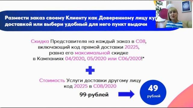 Возможности с AVON. смотреть онлайн