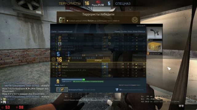 БЛАТНОЙ БАЗАР В CS:GO смотреть онлайн