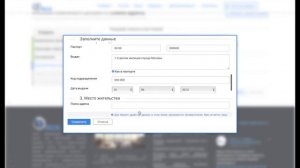 Смена кодов деятельности ОКВЭД в ООО - пошаговая инструкция (Р13014)