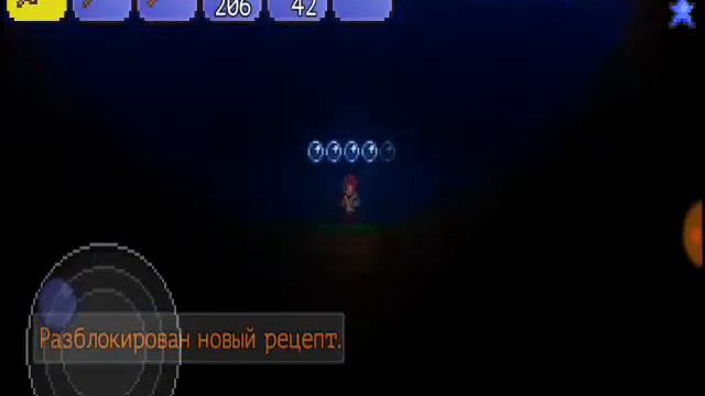 Terraria смотреть онлайн