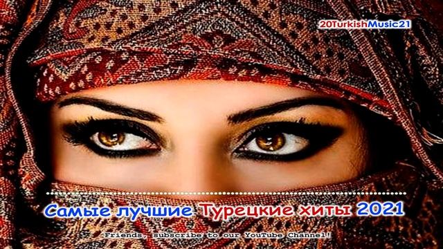Самый лучшие Турецкие ХИТЫ - Turkish TOP Music 2021 (1).mp4 смотреть онлайн