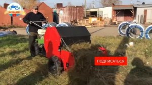 Подборка пресс подборщиков для мотоблока / A selection of balers for a walk-behind tractor