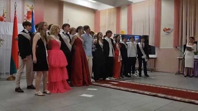 Торжественное вручение аттестатов об общем среднем образовании состоялось в нашей школе смотреть онлайн
