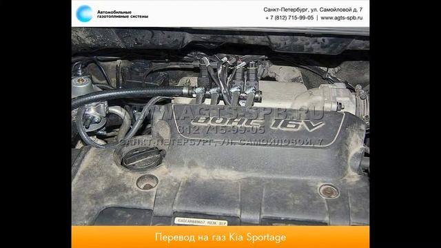 Перевод на газ KIA Sportage II 02.03.2013 смотреть онлайн