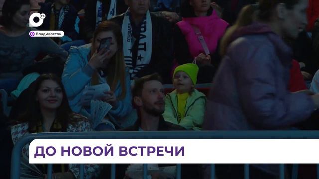 В «Фетисов Арене» праздник закрытия хоккейного сезона собрал преданных болельщиков «Адмирала» смотреть онлайн