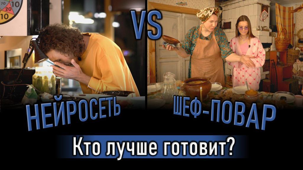 Привет! Я себя знаю! 3 серия.  Трапеза. Культура питания.