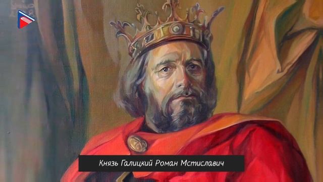 6 класс - История - Западные и южные земли Руси в 12-13 веках смотреть онлайн