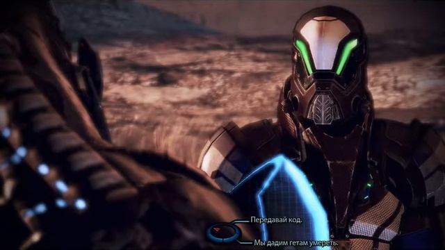 Спасение расы кварианцев(ME3)