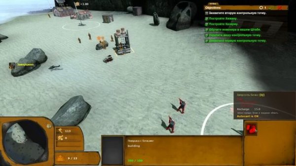 Lambda Wars (Half-Life 2 RTS Mod) - Первый Взгляд