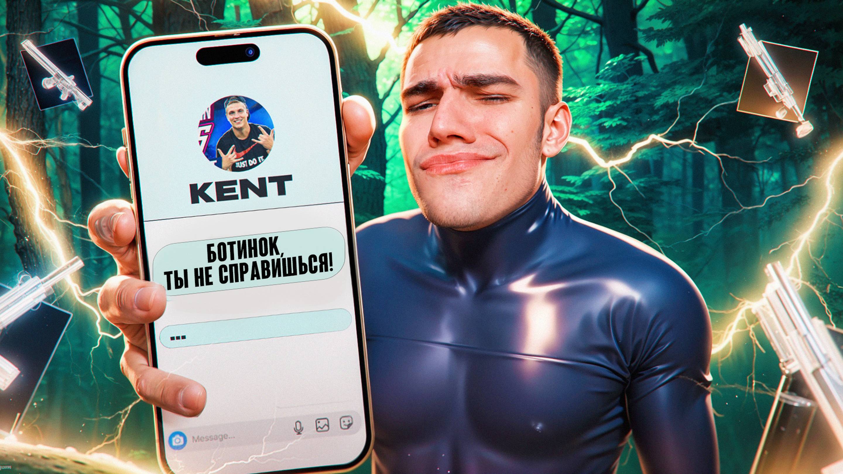 KENT КИНУЛ МНЕ ВЫЗОВ !?🤯 С НУЛЯ до ФУЛЛ 6 💥СОЛО против СКВАДОВ❗МЕТРО РОЯЛЬ смотреть онлайн