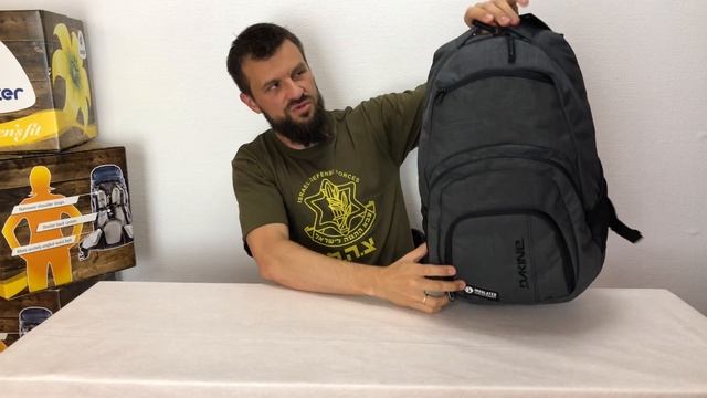 Обзор рюкзака Dakine Campus 33. смотреть онлайн