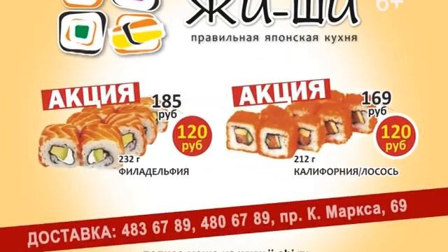 ЖиШИ Белорецк 3 смотреть онлайн