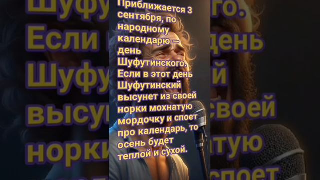 подборка 15 самых свежих и смешных анекдотов, смотрим до конца ???#юмор #смешно #подборкаанекдотов смотреть онлайн