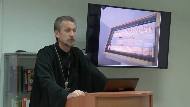 Книга длиной 15 метров. О чём могут рассказать библейские рукописи? смотреть онлайн