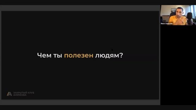 ИНСАЙТ - в чем твоя сильная сторона. смотреть онлайн