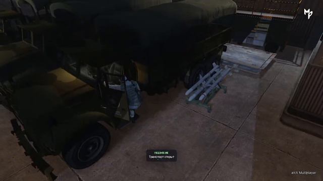 GTA V Megapolis RP💢Зачистка )💢💢💢 смотреть онлайн