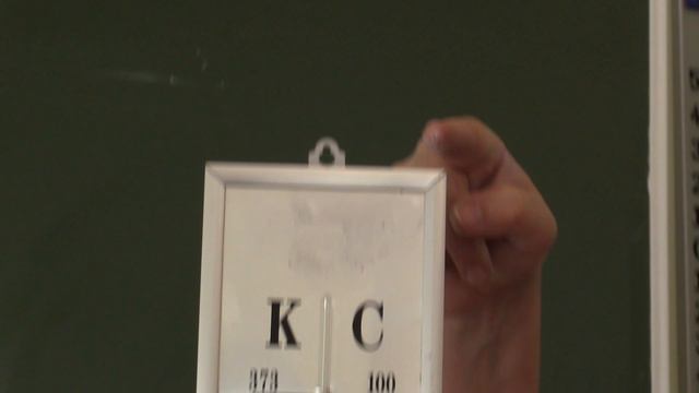 Физика 7 кл Физические величины и их измерение смотреть онлайн