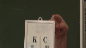 Физика 7 кл Физические величины и их измерение