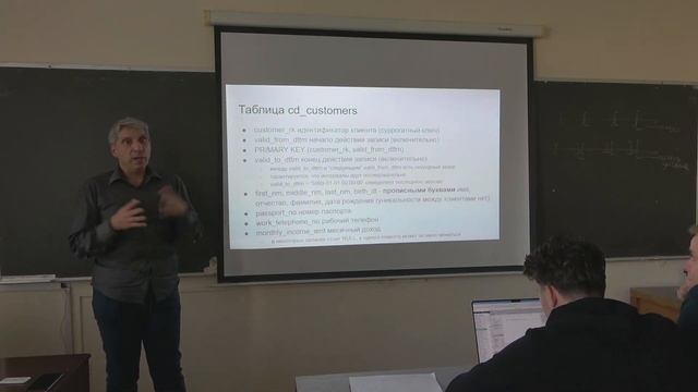 А.И. Майсурадзе "Основные модели данных в аналитической деятельности" | Лекция 4 | ВМК МГУ смотреть онлайн