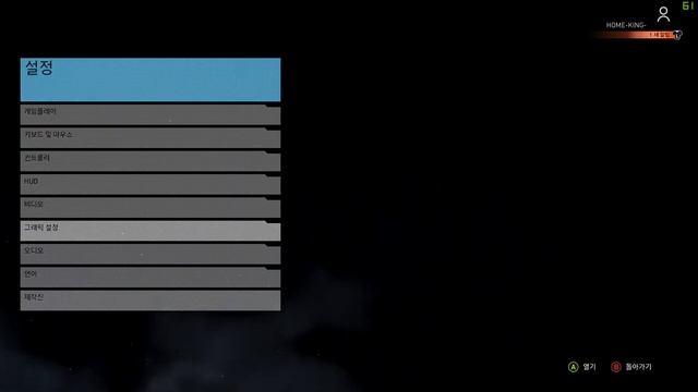 Ghost Recon Wildlands How To Change Language смотреть онлайн