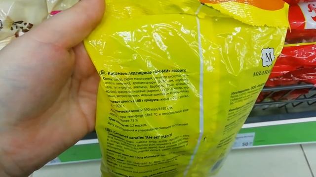 ?ФИКС ПРАЙС ? ВКУСНЯШКИ НА ЛЯШКИ?КУЧА ВКУСНОСТЕЙ ПО ПРИЕМЛЕМОЙ ЦЕНЕ?