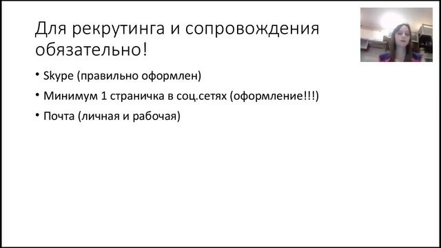 Ускоренный рост 'Бизнес модель 21 века'  Натилия Стадниченко