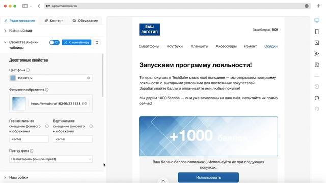 Визуальный редактор смотреть онлайн