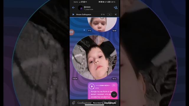 взломал вк физика и его группу на 5 подписчиков спалю его номер телефона смотреть онлайн