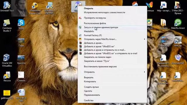 Как я записываю образ Windows 7 на диск