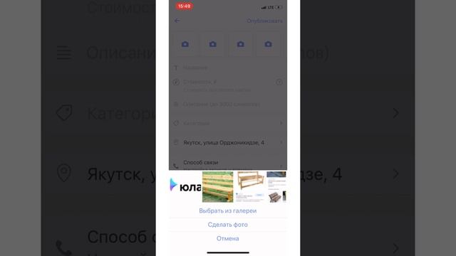 Мобильная грамотность 50+ 4 урок - "Юла" смотреть онлайн