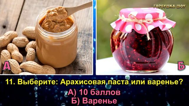 Невероятный ТЕСТ ЛИЧНОСТИ! Вы - Лидер или Ведомый? В Чем Ваша Скрытая Сила? смотреть онлайн