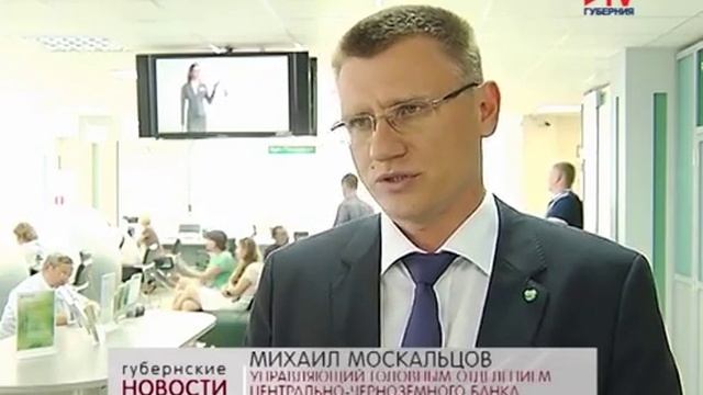 Открытие офиса Мои документы для юр.лиц смотреть онлайн