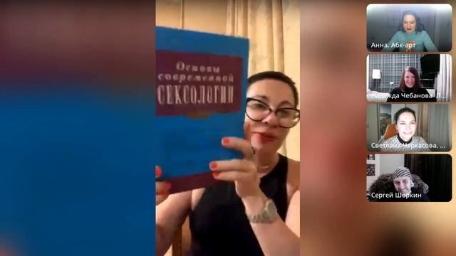 Чуточку больше... Как и зачем создавать свой авторский продукт смотреть онлайн