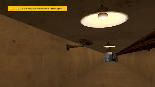 Scp 1346 смотреть онлайн
