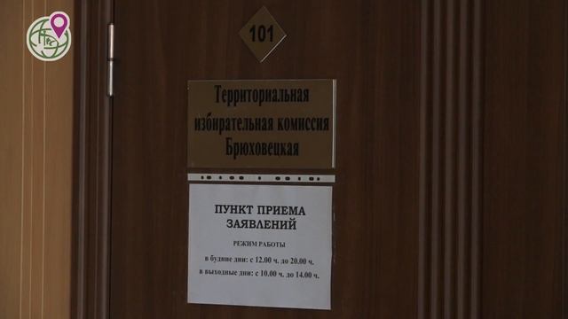 Жители Брюховецкого района могут проголосовать досрочно смотреть онлайн