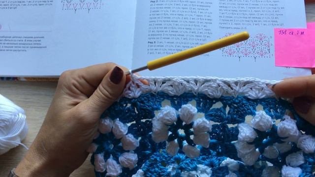 Детская юбка крючком//Част 2//Crochet Skirt.Mädchen Rock häckeln. смотреть онлайн