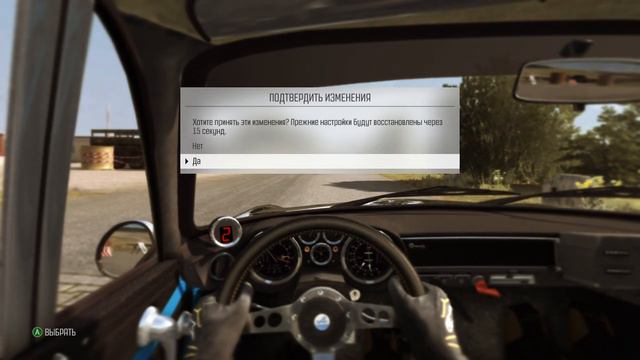 Захотелось дать газу так сказать нажать педаль и отпедалировать пару тройку чемпионатов