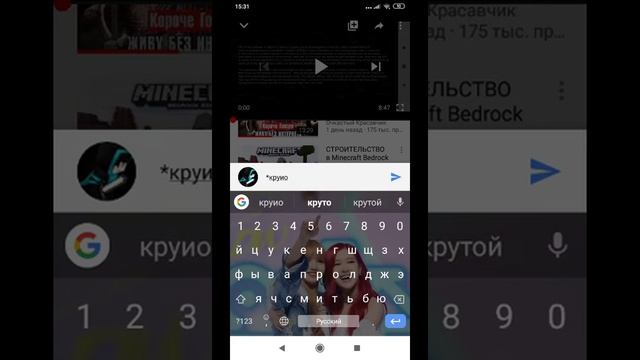 Как написать жирным шрифтом коментарий смотреть онлайн