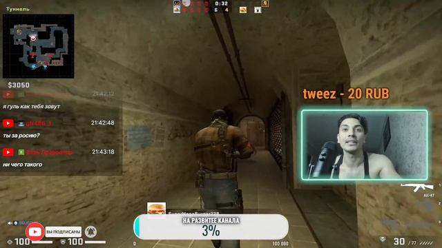 1000 Подписчиков #twitch #buster #csgo #s1mple #стрим #стрим смотреть онлайн