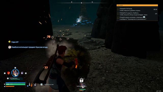 Становление легенды часть 4. Второй данж. смотреть онлайн