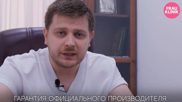 ЧТО НАХОДИТСЯ ВНУТРИ ИМПЛАНТА смотреть онлайн