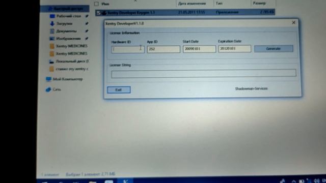 Xentry Passthru Отсутствует право доступа ! Свяжитесь, пожалуйста, с User Help Desk.Решаем проблем смотреть онлайн