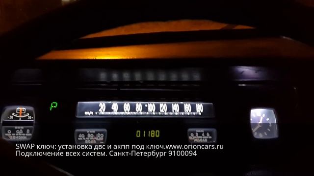 Тюнинг приборной панели ГАЗ 24 под ключ. Orioncars смотреть онлайн