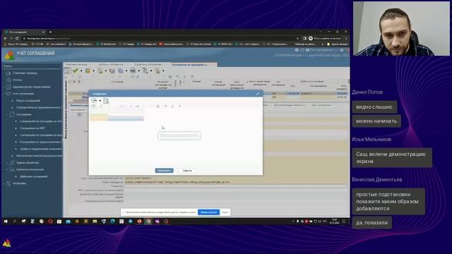 Министерство финансов Ставропольского края