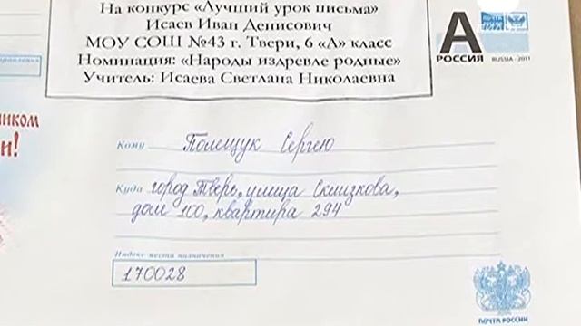 В эпистолярном жанре. 2014-10-10 смотреть онлайн