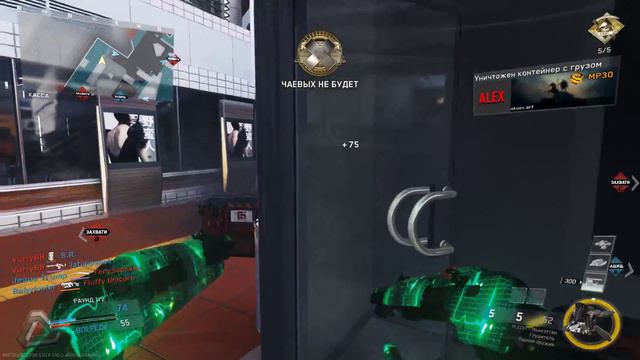 Call of Duty Infinite Warfare "Превосходство" Ой-ой, а шо это у Вас такое в чемодане? ))) смотреть онлайн