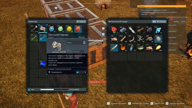 ПЕРВЫЙ БОСС БАШНИ ПОВЕРЖЕН! КООПЕРАТИВ  ▷ PALWORLD #8